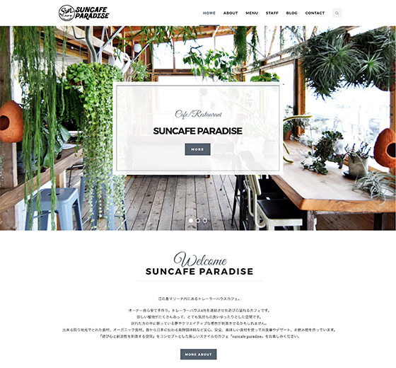 SUNCAFE PARADISE｜サンカフェパラダイス