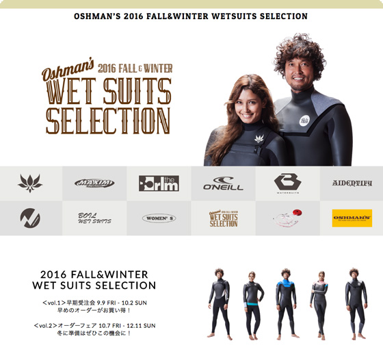 OSHMAN'S 2016 FALL/WINTER WETSUITS SELECTION