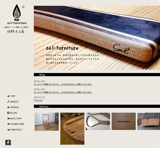 Sal-furniture Official Site