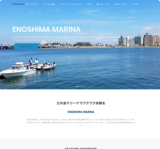 ENOSHIMA MARINE｜江の島マリーナ